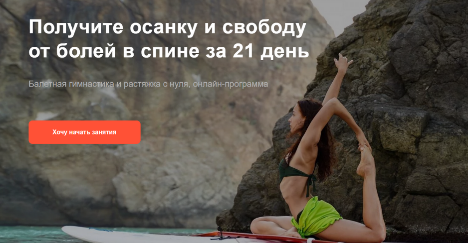 [Ольга Еланская] Балет для всех. Быстрый старт (20_0.png